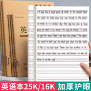 金枝叶英语本小学生专用作业本3-6英文本三年级四线三格16K/25k一二四年级练习薄本子初抄写加厚 【小号25k】英语本/10本（每本40页）