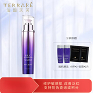 天芮（Terrake）BLC多元修护礼盒肌源奥秘BLC系列补水保湿滋润七夕礼物 多元修护精华水120ml