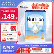 荷兰牛栏（Nutrilon）荷兰牛栏适度水解半水解蛋白免敏腹泻婴幼儿特殊配方奶粉800g/罐 半水解2段 26.3月到期 1罐装(收藏优先发货)