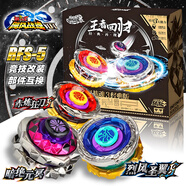 奥迪双钻飓风战魂陀螺青蓝冰伞黄金火焰极地金盾烈风天翼暗影空翼爆裂巨拳 王者归来爆裂S陀螺【3个装】 官方正品