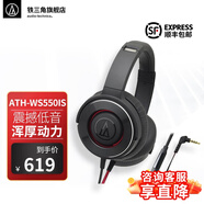 铁三角（Audio-technica）WS550IS 便携式重低音头戴耳机 立体声 手机耳麦 黑红 WS550iS