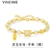 银千惠925纯银马年本命年手链女款和田玉手串生日三八节女神礼物送女友 灵玉生肖手链【猪】+免费刻字/代写贺卡 38节女生礼物/配首饰证书/玫瑰花礼盒送老婆