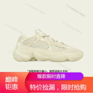 阿迪达斯（adidas）YEEZY 500 SUPERMO YELLOW运动鞋男女DB2966 浅黄 36  选大半码