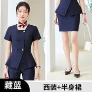 紫魅俏红色西装套装女夏季短袖南航空姐制服美容院工作服礼仪接待职业装 蓝西装+半身裙 M (建议90-100斤)