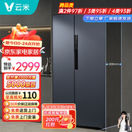 云米冰箱Super 2Y 超薄平嵌510升大容量对开门60+cm轻音冰箱变频底部散热家用一级能效零嵌入式冰箱 