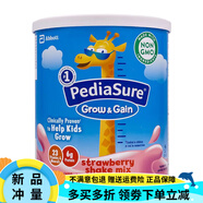 OIMG雅培美国进口雅培Pediasure营养奶粉小安素400g 草莓味400g/罐