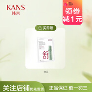韩束净颜控油清洁泥膜控油清爽不油腻补水保湿去黑头闭口粉刺男女护肤 韩束舒缓面膜一片
