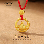 DTOTO本命年纯银吊坠十二生肖马925银项链马年红绳国潮风首饰新年礼物 生肖鸡红绳项链+品牌礼盒