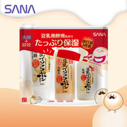 莎娜（SANA）mini旅行3件套（洁面30g+化妆水40ml+乳液30ml）