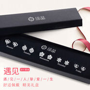 缔晶一周耳钉女2025新款银耳环气质耳饰高级感耳坠生日礼物送女友老婆 时尚五件套-T130