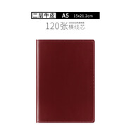 PAPERBOAT真皮笔记本牛皮本高档手工定制记事本商务简约会议旅行本加厚办公日记本皮面定页封面刻字定制LOGO 【A5】-酒红色