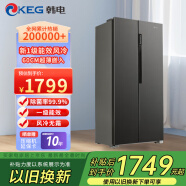 韩电（KEG）冰箱418升十字四开门双开门冰箱超薄家用一级能效360°循环制冷大容量对开多门电冰箱 508升银灰【60CM超薄嵌入】一级能效