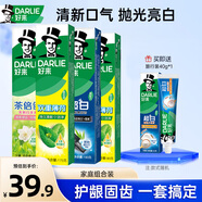好来（DARLIE）黑人牙膏绿茶超白竹炭小苏打黄牙渍亮白清新口气含氟 多效清新套装545g