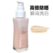 雅芳纯白防晒乳SPF50+PA+++防晒霜白亮修饰肤色遮瑕清爽防水 30ml