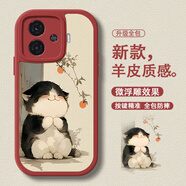 宝呈宝 适用iQOOZ9Turbo+手机壳桔子慵懒猫咪小羊皮保护套高顔值硅胶全包防摔硅胶软壳卡通可爱女新款 中国红P-桔子猫咪【配手机膜】 IQOOZ9X