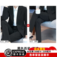 普妮姿黑色小西装套装女新款职业装大学生职场面试正装工作服西服外套秋 黑色西装+西裤 XL 【建议108-117斤】