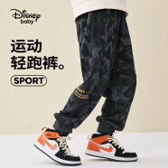 迪士尼（DISNEY）童装儿童男童针织运动长裤棉质舒适休闲裤子25春秋DB331AA01纹100