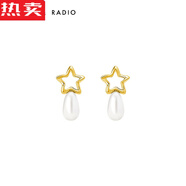 Rosena SammiDream＆Radio几何金属耳环方形气质感耳饰女仿珍珠耳坠百搭 垂坠(金色)