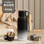 恩尔美（nRMEi）保温杯大容量男女士款茶水分离316不锈钢高颜值便携泡茶水壶杯子 【316+茶水分离】渐变800ml