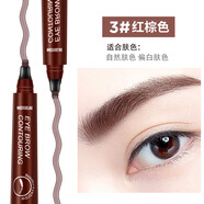 MERCILEN四叉眉笔自然根根分明防水防汗初学者野生仿真水眉笔 3#红棕色 5g 1支