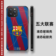 五大联赛足球队手机壳苹果13华为oppo荣耀小米vivo液态硅胶玻璃壳 巴萨9【联系客服备注机型】 液态硅胶磨砂软壳【下单备注型号
