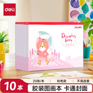 得力（deli）10本200张加厚儿童空白图画本幼儿园小学生美术卡通绘画本儿童涂鸦本红色学生开学礼物