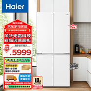 海尔（Haier）四开门冰箱彩晶玻璃面板家用多门十字对开门冰箱468升大容量干湿分储一级能效冷藏冷冻变频电冰箱 【彩晶面板-烟罗白】476升四门冰箱