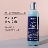 科颜氏白泥洗面奶控油深层清洁毛孔女男专用金盏花洁面啫喱高保湿 250ml 男士洁面