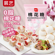 展艺 棉花糖0脂肪烘焙原料蛋挞雪花酥牛轧糖奶枣儿童休闲零食500g