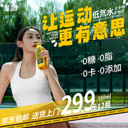 IS天然弱碱苏打水五大连池饮用0糖0汽0添加小分子水380ml*12瓶整箱