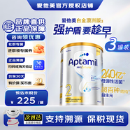 爱他美（Aptamil）澳洲白金奶粉新西兰原装进口DHA叶黄素婴幼儿多段位铂金版900g 2段 （6-12月） 900g 3罐