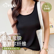 都市丽人雪花莱赛尔吊带背心女士背心四季打底可外穿宽松遮肉无袖T恤上衣