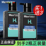 曼秀雷敦（Mentholatum）男士洗面奶清爽控油抗痘洁面乳深层清洁改善黑头送男友官正 保湿活力洁面乳150ml+50ml*3