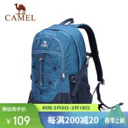 骆驼（CAMEL）户外登山包 野营徒步旅行运动双肩背包男女 A1W3FI101 靛蓝