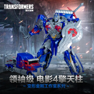 变形金刚（TRANSFORMERS）儿童男孩玩具车模型手办礼物工作室系列领袖级电影4擎天柱G0482