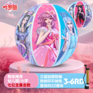 哈哈球叶罗丽儿童玩具篮球5号幼儿园小学皮球拍拍球3-10岁六一儿童礼物