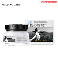 维尔汀官l方奥图玫瑰隔离乳洁颜油兰花时光臻宠金盏花水漾 奥图玫瑰保湿霜 50g