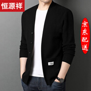 恒源祥针织开衫男外套毛衣春秋季年新款男士秋天1 TL-K1610黑色 L (170)
