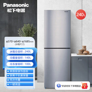 松下（Panasonic）/松下NR-EB23WS1-S/EB24WSP-S两门风冷无霜240L家用冰箱品质尾货 NR-EB24WSP-S典雅银【240升】