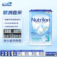 诺优能（Nutrilon）荷兰牛栏易乐罐婴儿奶粉3段(10-12月)800g欧洲原装进口