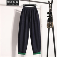 零点蚂蚁大码女装春夏装胖mm新款高腰牛仔裤粗腿显瘦哈伦裤宽松休闲裤子 深蓝色 4XL 【160-180斤】