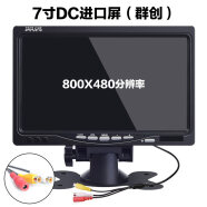 7寸1080P迷你电视小便携显示器高清监控8寸液晶显示屏微型小屏av 7寸DC进口屏