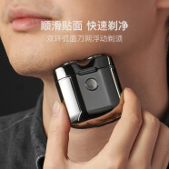 网易严选mini便携剃须刀T-Pod Pro 便携式电动剃须刀 晶耀黑 便携式电动剃须刀 T-Pod Pro