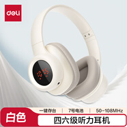 得力（deli）英语四六级听力耳机专四专八可调频考试专用头戴式耳机无线英语46级考试学校广播考研支持AUX白色