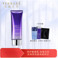 天芮（Terrake）BLC多元修护礼盒肌源奥秘BLC系列补水保湿滋润七夕礼物 多元修护洁面乳120g