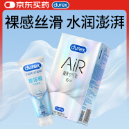杜蕾斯（durex）避孕套air隐薄16只+玻尿酸润滑液100ml情趣成人