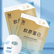 生活涵美生活涵美抗皱保湿紧致面膜补水淡化细纹紧致弹润水嫩焕亮肌肤10片 保湿面膜两盒20片