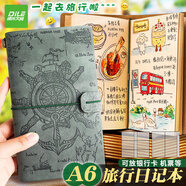 递乐 A6复古羊巴海盗版手账本绑带皮质牛皮纸记事本旅行日记本笔记本活页本可拆卸72张70911-A6墨绿