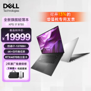戴尔（DELL）XPS17 9730 17英寸轻薄本酷睿i7高端设计师本高性能rtx4070独显4K触控屏商务办公大学生笔记本电脑 新XPS17 | 4K屏幕分辨率 | 可触控屏 i7-13700H 