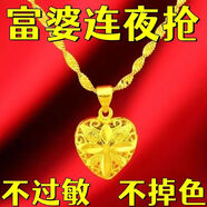 【送妈妈】镂空花丝爱心吊坠锁骨链女款可调节转运 Necklace 四叶草女神项链-新年新款